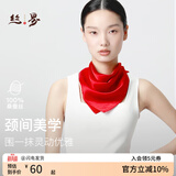 丝界【高性价比】真丝方巾女100%桑蚕丝丝巾纯色领巾教师节围脖礼物