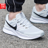 耐克（NIKE）男鞋 26秋季新款运动鞋子男飞线登山网面慢跑鞋透气缓震跑步鞋男 005-浅灰色/晒图退10 44 （内长280mm）