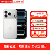 苹果【正品国行】苹果17promax iphone17promax苹果17pro系列双卡双待手机apple 苹果17promax银色 256G【白条12期无息】