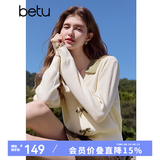 百图betu女装秋季新款毛针织衫拼色翻领甜美纽扣针织衫女2408T10 杏色 M