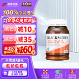 澳佳宝（Blackmores）钙镁维生素D3镁片200粒柠檬酸钙易吸收中老年成人孕妇补钙长辈 【1瓶x200粒】澳佳宝 钙镁+维生素D3