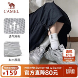骆驼（CAMEL）女鞋新款复古运动鞋网面透气厚底增高休闲百搭软底减震老爹鞋子