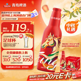 青岛啤酒（TsingTao）鸿运当头马年限定生肖款 355ml*12瓶 整箱装 中秋节送礼