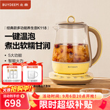 北鼎（Buydeem）养生壶 全自动温泡银耳壶 玻璃恒温家用养生花茶壶 大容量煮茶器煮茶壶 送礼好物礼物 【经典多功能】K118鹅仔黄 1.5L