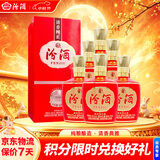 汾酒1915巴拿马基础版 清香型白酒 42度 475ml*6瓶 整箱装 中秋礼品