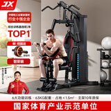 军霞（JUNXIA） 综合训练器运动器械健身器材家用单人多功能大型力量运动器材 DZ103升级款28功能+包安装上楼