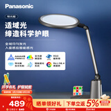 松下（Panasonic）护眼台灯全光谱导光板学生学习家用卧室床头灯致儒PRO