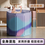 恩贝家族成人泡澡桶折叠大人家用加厚全身可坐洗澡桶沐浴桶婴儿童游泳桶