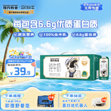 现代牧业三只小牛纯牛奶京东自营早餐奶100%生牛乳200ml*24盒