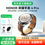 荣耀（HONOR）手表4 Pro超窄边常亮屏10天超长续航eSIM独立通话4Pro腕表心率血氧监测飞驰竞技送男朋友礼物 BW35 荣耀手表4Pro【棕色】晒单送豪礼