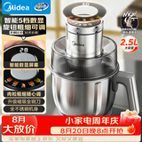 美的（Midea）绞肉机家用料理多功能一体绞馅机碎肉机304不锈钢打蒜器绞肉绞菜机打泥搅拌辅食机JCS06F