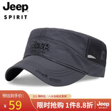 JEEP帽子男平顶鸭舌帽夏季网眼透气防晒太阳帽男士棒球运动户外遮阳帽