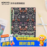 国誉(KOKUYO)Campus软线圈本8mm点线笔记本子·加藤木 A5/80页 绿色 WCN-CSR3815-3