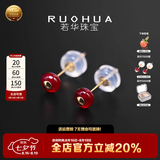 若华（RUOHUA）情合 18K金简约百搭素面红宝石耳钉女轻奢款耳钉七夕礼物 【迷你小巧】3~3.5mm