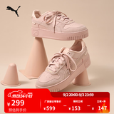 彪马（PUMA）厚底鞋|增高小白鞋松糕鞋女款休闲板鞋CARINA 395093 玫瑰粉-玫瑰粉-金色-03 35.5