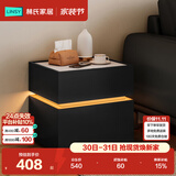 林氏家居创意智能床头柜奶油风小型床边简约柜子卧室皓月系列