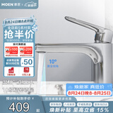 摩恩（MOEN） 面盆水龙头冷热水洗脸盆防溅头卫生间洗手盆单把手10123
