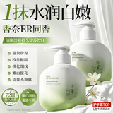 透真嫩白护手霜补水保湿改善干燥粗糙防干裂修护滋润持久留香男女士
