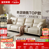 全友家居现代简约科技布沙发小户型客厅家具轻奢高级感家用直排式沙发