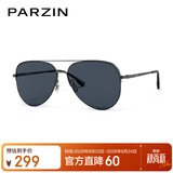 帕森（PARZIN）偏光太阳镜男 范丞丞同款双梁飞行员框眼镜驾驶墨镜男礼物PZ8380