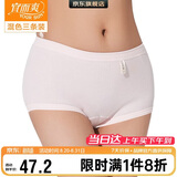 宜而爽【三条装】100%全棉内裤女士纯棉三角裤大码宽松中老年商场同款