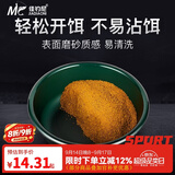 佳钓尼（JIADIAONI）开饵盆饵料盆三件套折叠鱼食拉饵盘鱼饵盆小号钓鱼鲢鳙散炮盆渔具 开饵深盆墨绿（小号）