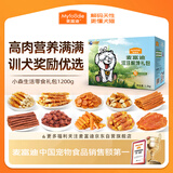 麦富迪狗狗零食 小森林生活礼盒1200g成幼犬磨牙棒奖励宠物零食