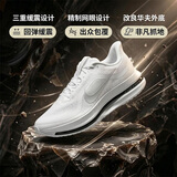 耐克NIKE男跑步鞋PEGASUS PREMIUM百搭运动鞋IR1229-001黑/灰42
