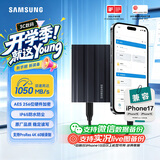 三星（SAMSUNG）1TB Type-c接口 移动固态硬盘  T7 Shield 暗夜黑 读速1050MB/s 手机直连Mac mini外接 三防保护