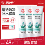 大宝清透保湿洗面奶100g*3 控油洁面乳保湿补水男女士学生护肤品