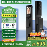 BECK指纹锁密码锁智能门锁电子锁全自动智能锁大屏猫眼通话对讲V6Max