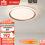 雷士（NVC） led吸顶灯主卧次卧室灯温馨吸顶灯饰灯具大气现代简约浪漫吸顶灯 【星云-白金款】36瓦 三色卧室灯