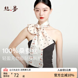 丝界【热卖1万+】真丝丝巾女通勤百搭长巾100%桑蚕丝暴富领巾围巾礼物