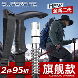 神火（SupFire）户外登山杖伸缩铝合金老人手杖非折叠超轻便爬山徒步防身滑儿童