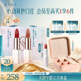 花西子雕花口红精华玉光款双支素颜显白清透润唇膏口红教师节情人节礼物