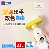 立邦色彩补墙漆高覆盖滚筒漆易操作墙面DIY乳胶漆墙面修复自刷墙面漆 [热卖色] 燕黄色 500g*1件