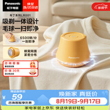松下（Panasonic）毛球修剪器家用毛衣剃毛器充电式去毛球神器吸球器不伤衣服NI-LR001-T【六刀头】