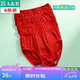 AB4条商场同款女抗菌短裤棉质中老年夏薄宽松大码高腰奶奶三角内裤 大红色 4条 M