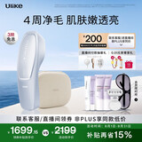 Ulike【买贵退差】Air20光子冰点蓝宝石脱毛仪院线全身脱毛去小胡子脱毛刀智能测肤