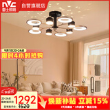 雷士（NVC）北欧吊灯简约创意网红分子灯吸顶客厅灯网红现代灯饰WHXD80Z/F-03