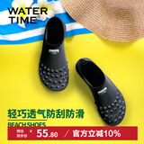 WATERTIME/水川 潜水鞋沙滩鞋男女成人速干透气防滑浮潜涉水鞋 S