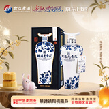 赊店老酒 元青花 浓香型白酒 52度 500ml*1单瓶装纯粮口粮酒