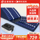 迈德斯特防褥疮气垫床医用老人瘫痪卧床防褥疮床垫可起背翻身防褥疮垫 F03