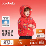 巴拉巴拉童装儿童羽绒服男童女童2025新款春装拜年服红色国风宝宝外套加厚