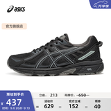 亚瑟士ASICS男鞋女鞋舒适运动鞋耐磨越野慢跑鞋透气GEL-VENTURE 6 黑色001 42.5