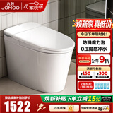 九牧（JOMOO）轻智能马桶家用座圈加热喷射虹吸离座冲厕抗菌节水坐便器 【魔力泡】零压轻音冲-SQ6661 400坑距【390以上选择】
