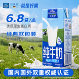 欧德堡（Oldenburger）3.4g蛋白高钙全脂纯牛奶200ml*24盒 京东自营  中秋送礼