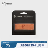 Wilson威尔胜费德勒RF01系列粘性丝滑触感内柄皮WR8444201001