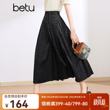 百图betu女装夏季新款半身裙新中式国潮改良版提花马面裙2403T76 黑色 S