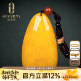 欧采妮（OUCERNY）天然蜜蜡吊坠鸡油黄红琥珀满蜜水滴项链男女士款孤品礼物 附证书 此款随机发 约9-10g择优发货